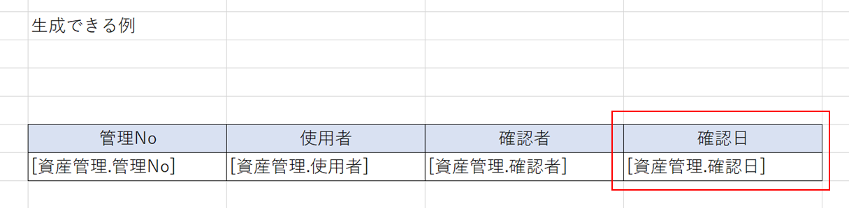 画面レイアウトを調整